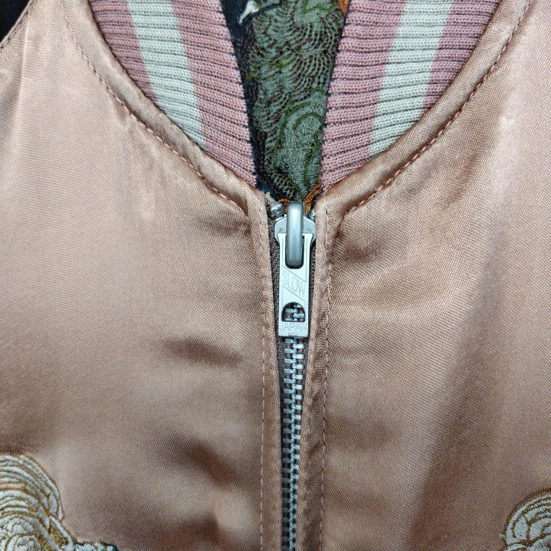 スカジャン（リバーシブル）百花繚乱　和柄　古着