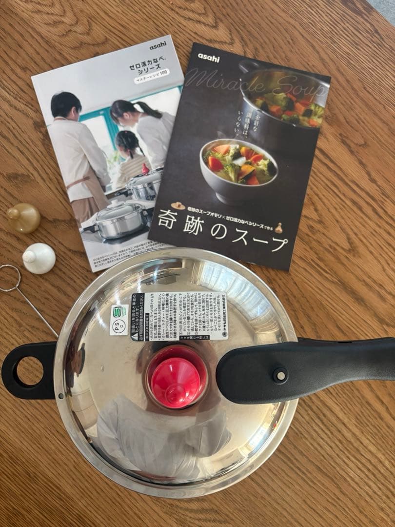 アサヒ系金属　ゼロ活力鍋Lスリム　魔法のスープセット