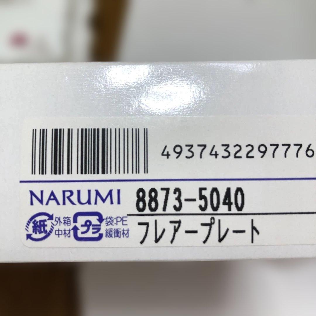NARUMI バラの花柄 スクエア型皿 2枚セット。ナルミボーンチャイナ