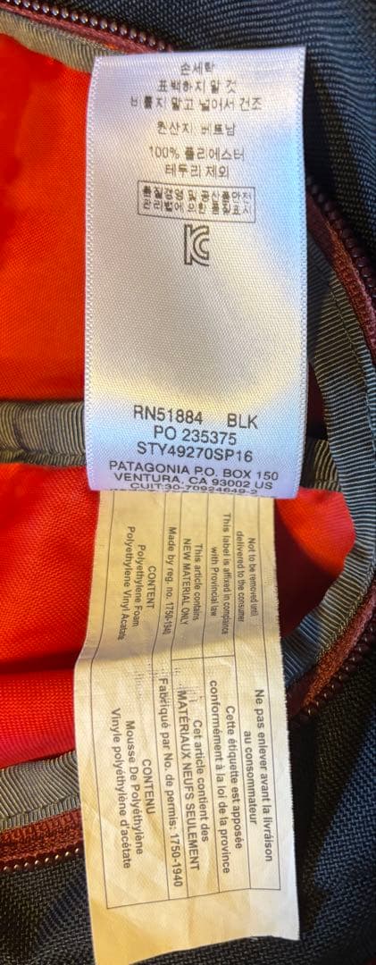 Patagonia ボストンバッグ ブラック/レッド