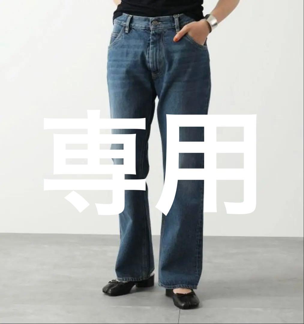 美品　メゾンマルジェラ　フレアジーンズ　2022