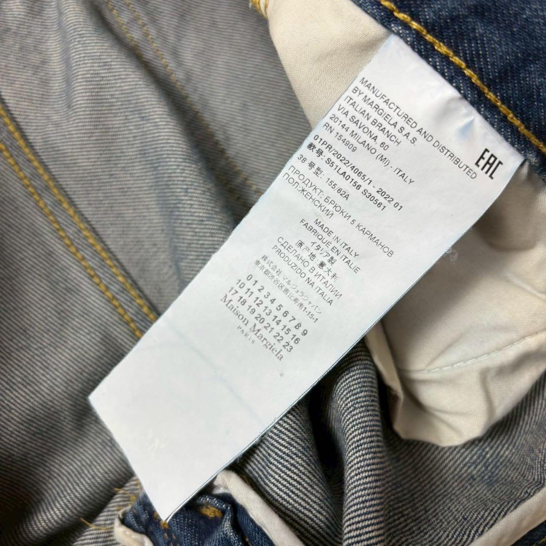 美品　メゾンマルジェラ　フレアジーンズ　2022