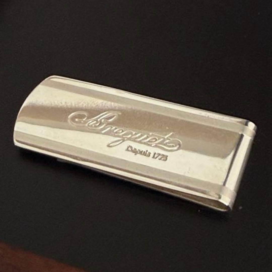 Breguet マネークリップ シルバー925