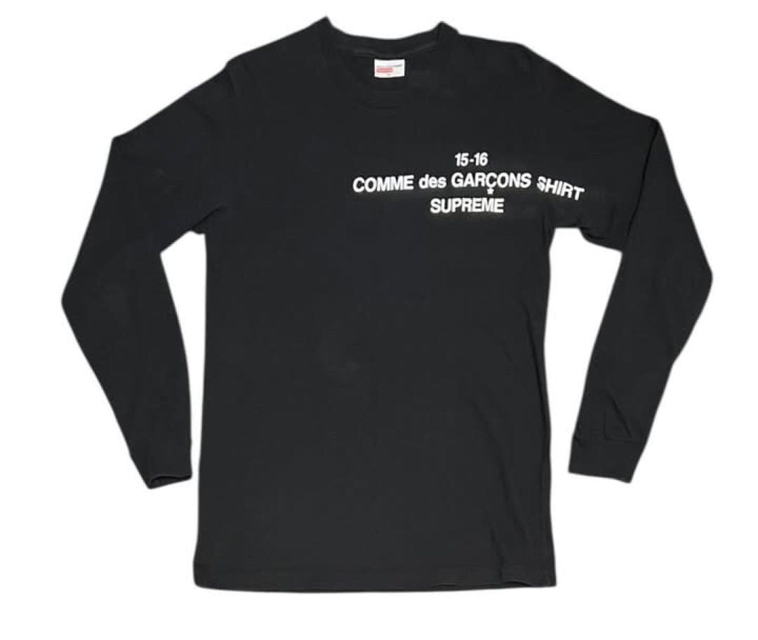 Supreme COMME des GARÇONS SHIRT ロゴ ロンT 黒
