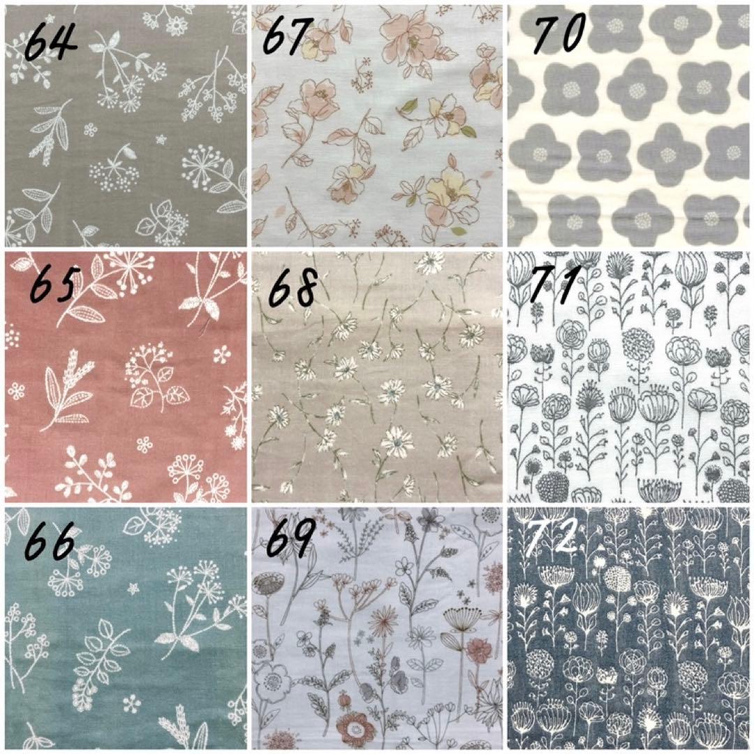 【生地一覧①】＊ハンドメイド