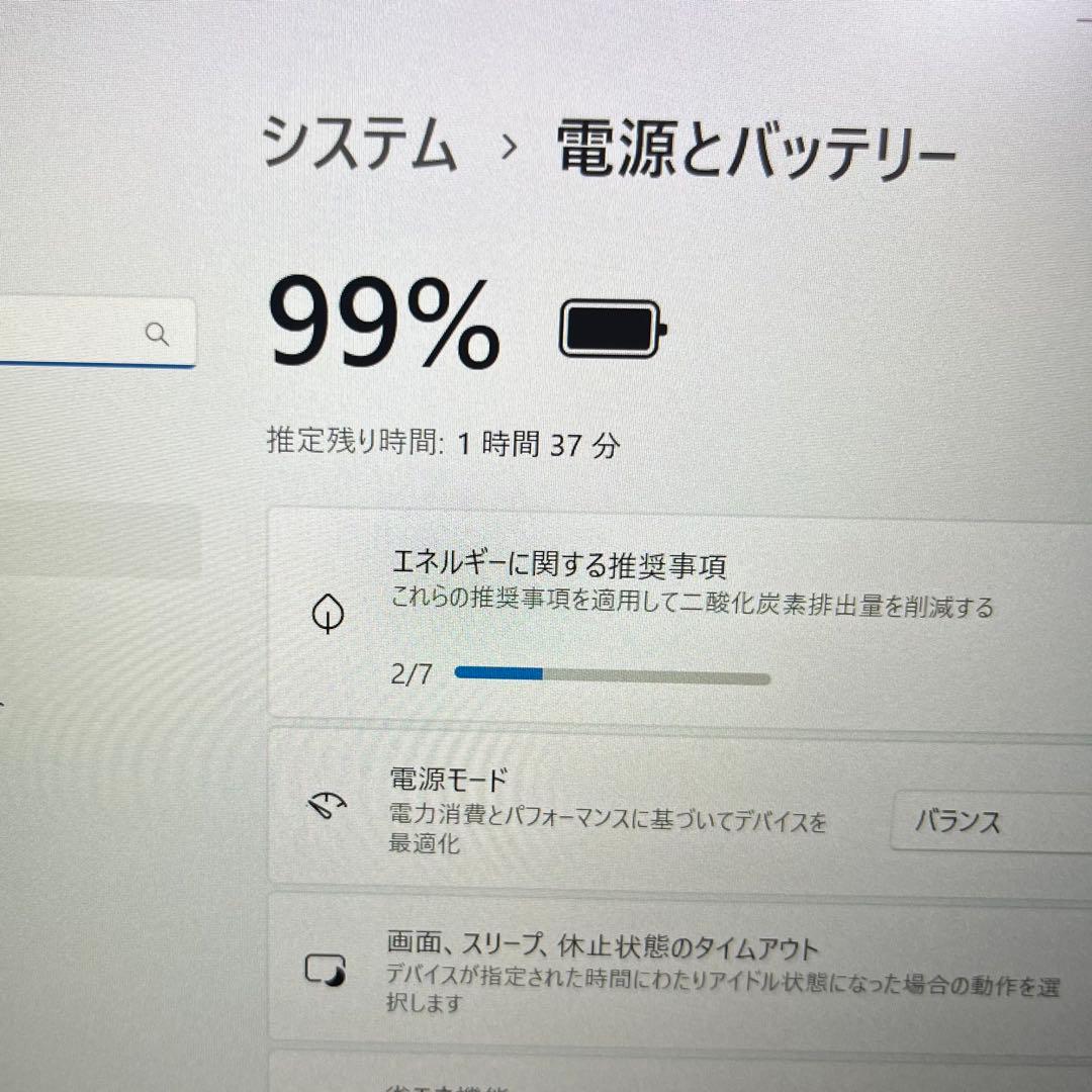 【美品】Latitude 13 5320 16GB i7 第11世代 高スペック