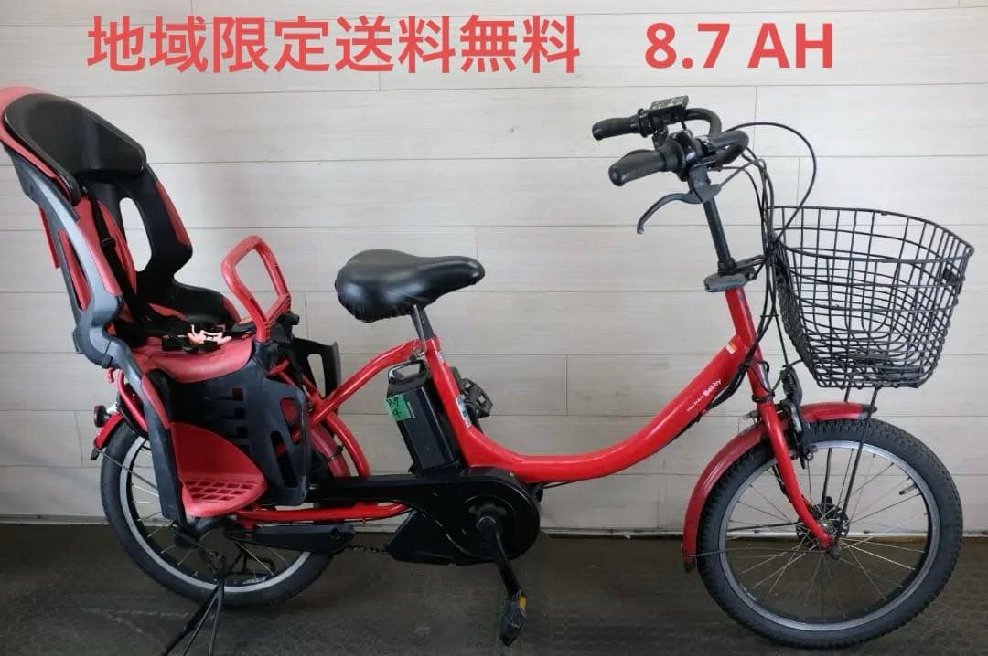 ヤマハPAS　Babby　20インチ　3段　8.7Ah（4点灯）充電器あり