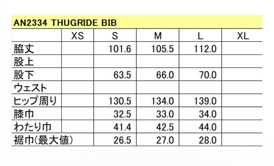 anthem ビブパンツ ウェアセット