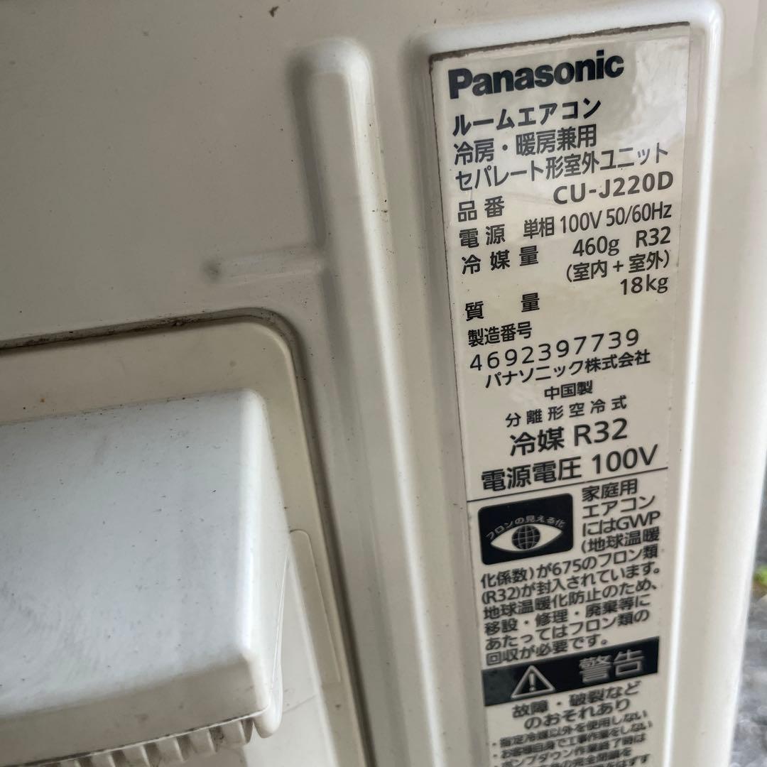 Panasonic CS-J220D エアコン
