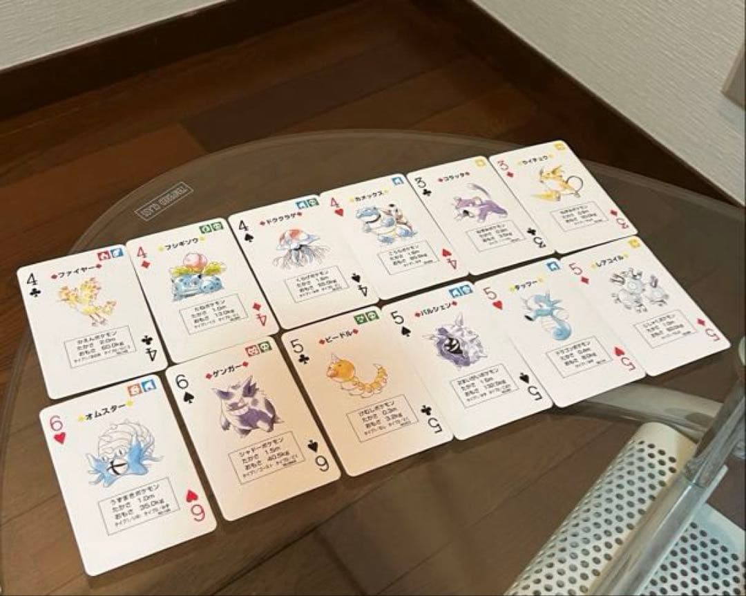 【希少】緑バージョン 初代ポケモントランプ