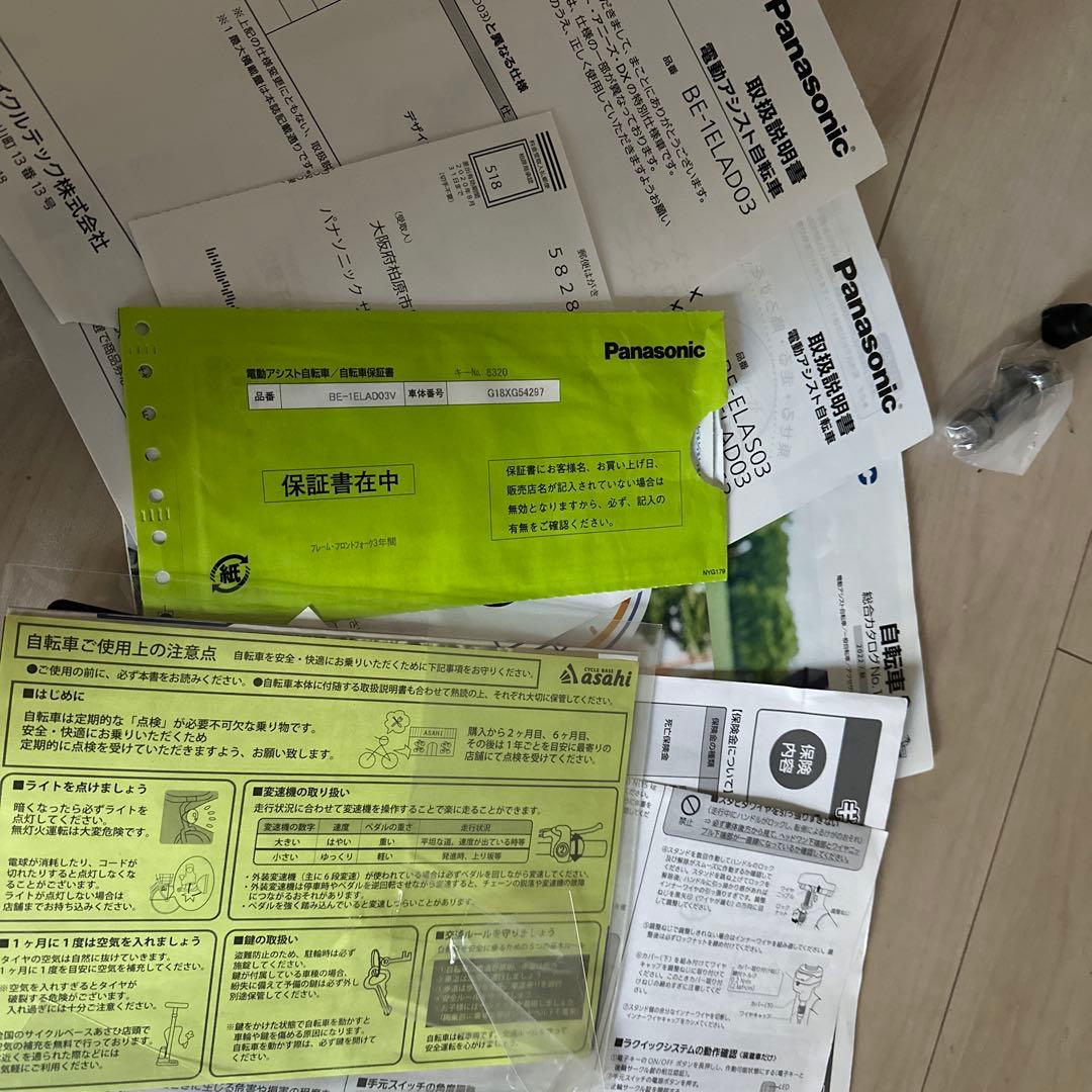 匠*す様 Panasonic ギュットアニーズDX BE-1ELAD03V ネイ