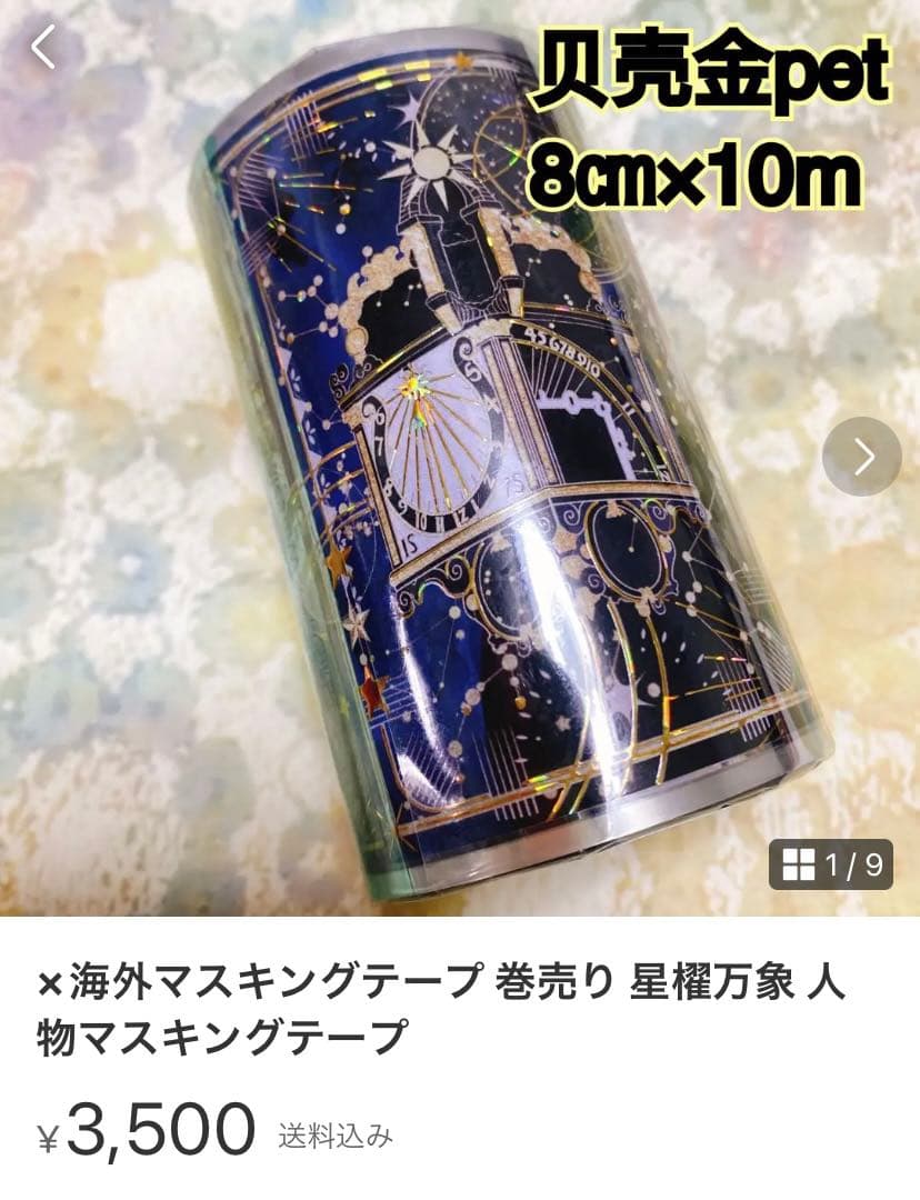 えみり♡ページ