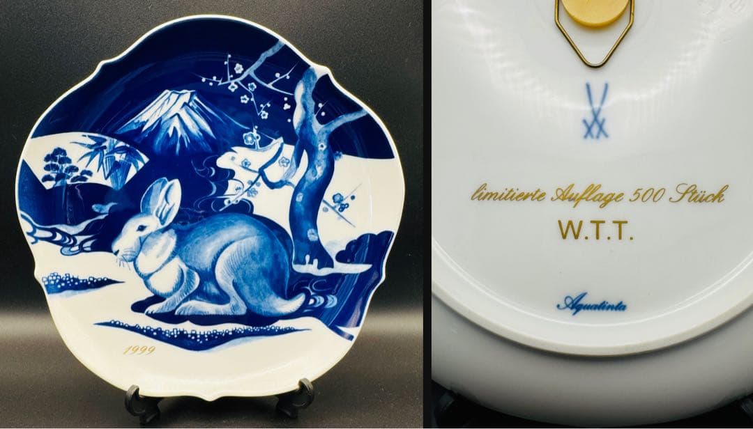 【世界限定500】✨希少✨マイセン 兎 1999 イヤープレート