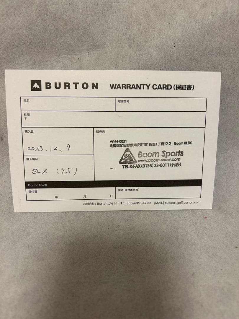 BURTON SLX 23-24モデル 25.5cm バートン最高峰モデル　美品
