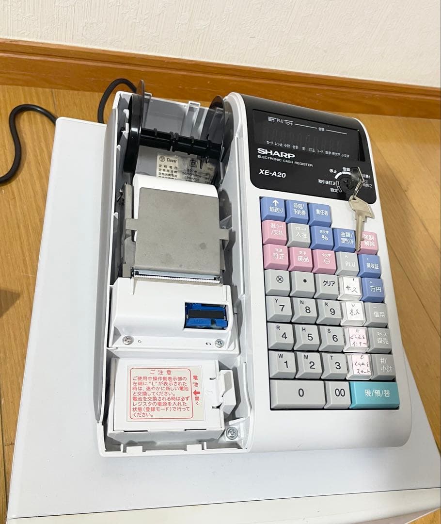 【美品/1か月保証付き】XE-A20 SHARP 電子 レジスター 店舗用品