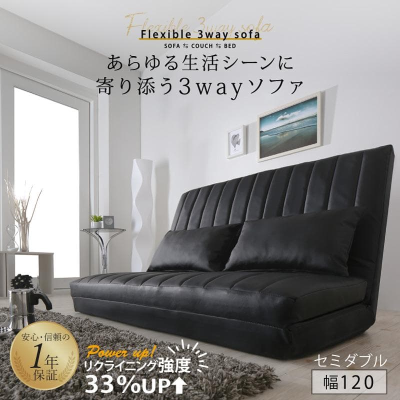 限定入荷！！3WAYで使えるソファ【ソファ　カウチ　ベッド】【グレー】 4