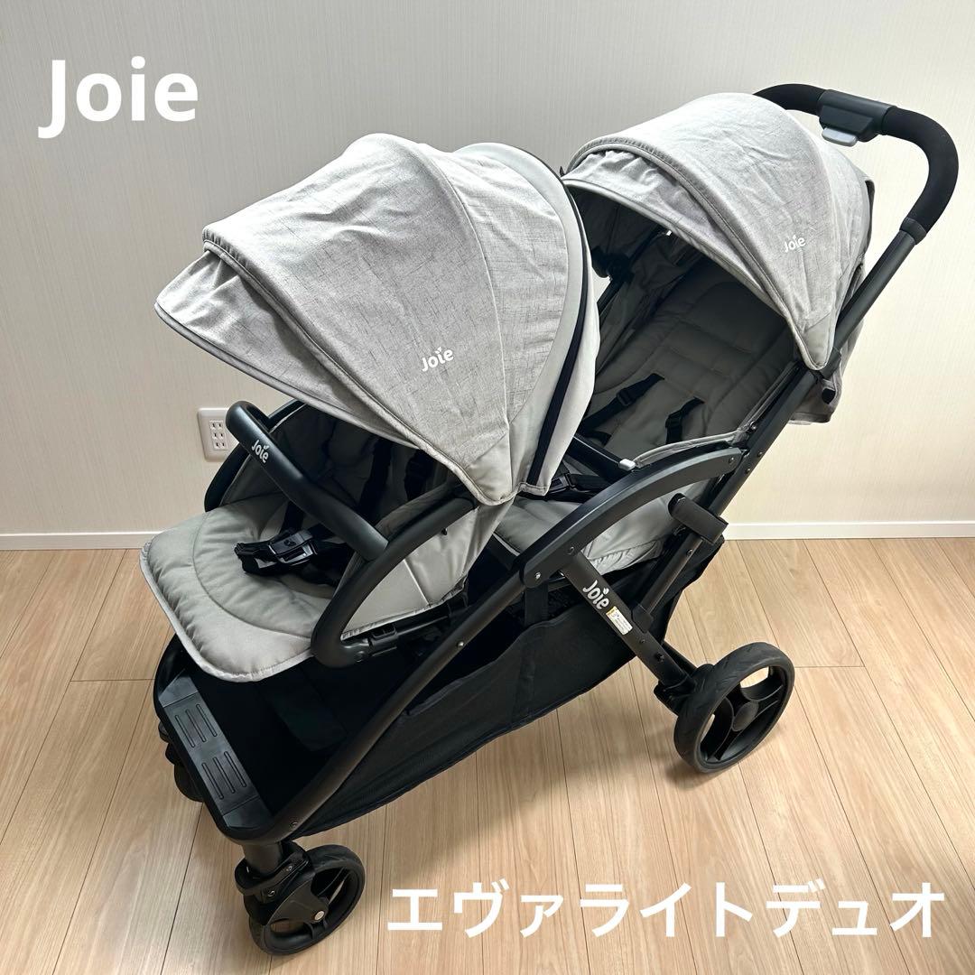 Joie ジョイー エヴァライトデュオ 二人乗りベビーカー グレー