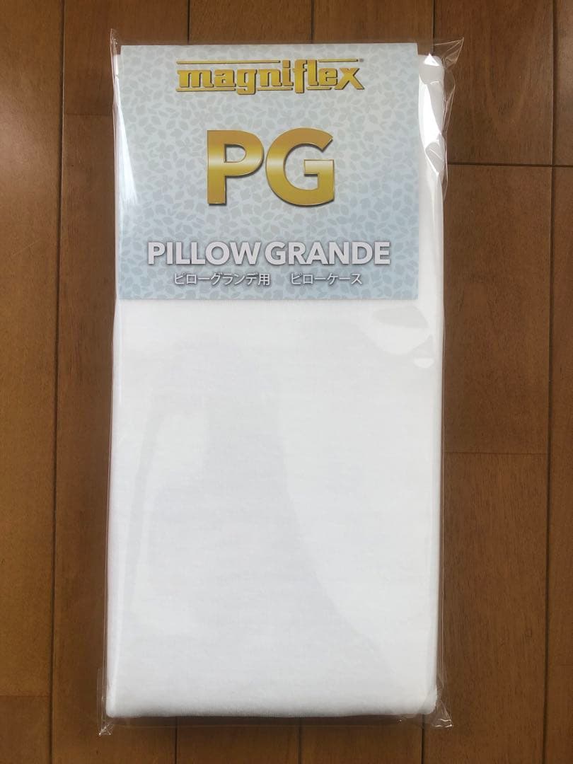 マニフレックス ピローグランデ 替えカバー&保証書付き