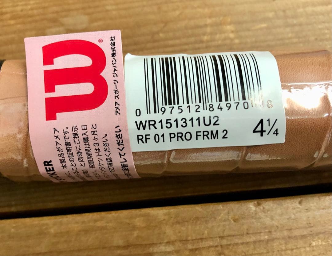 新品 Wilson RF 01 PRO G2 98in 320g ＋ ストリング