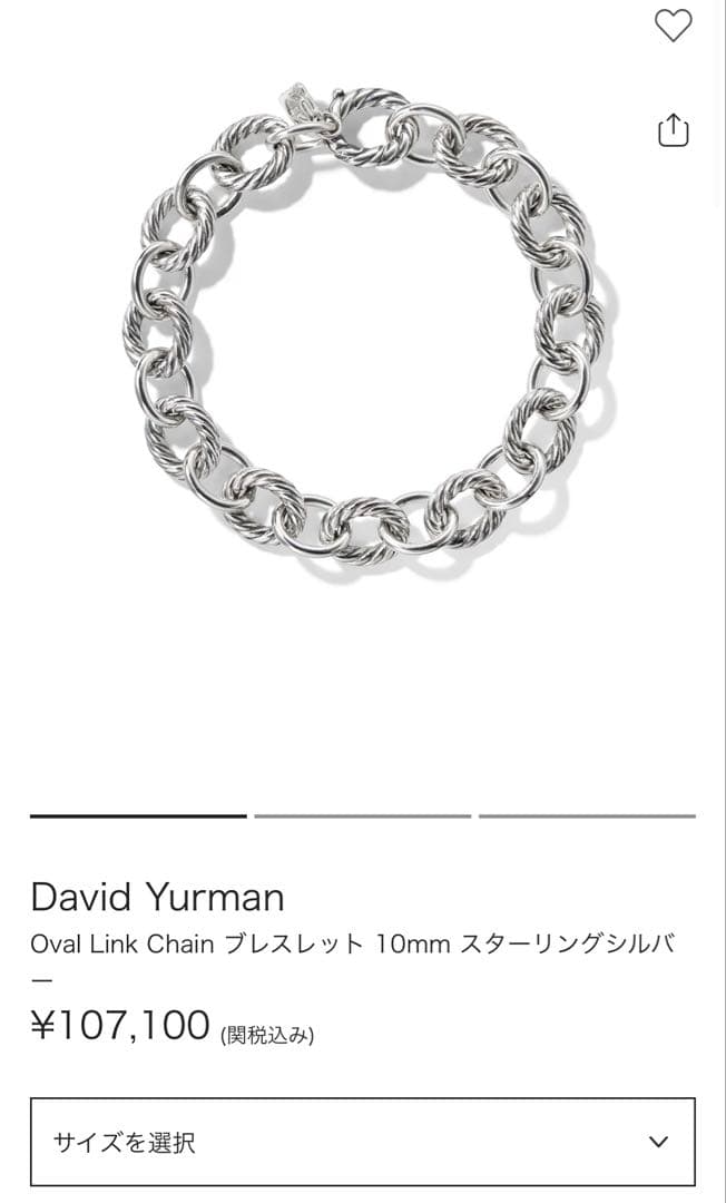 DAVID YURMAN オーバルリンクチェーンブレスレット 新品 10mm