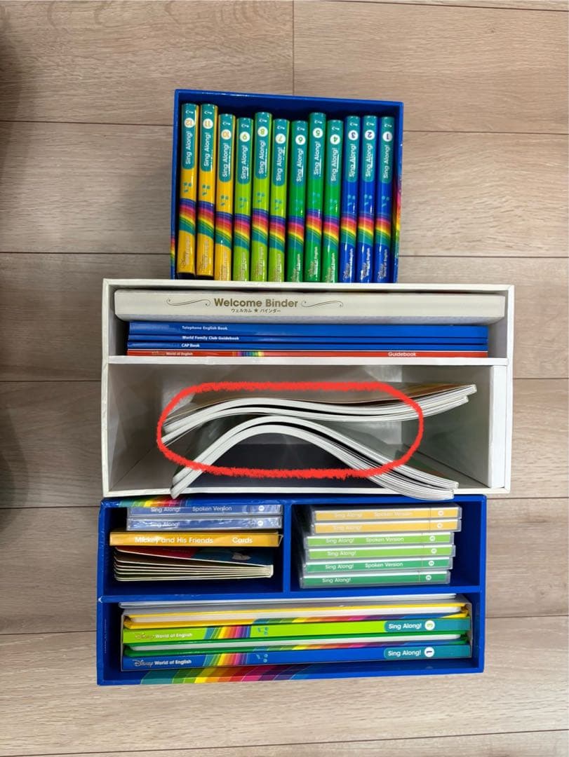 ディズニー英語システムDWE シングアロング 2020年 DVD/CD未開封多数