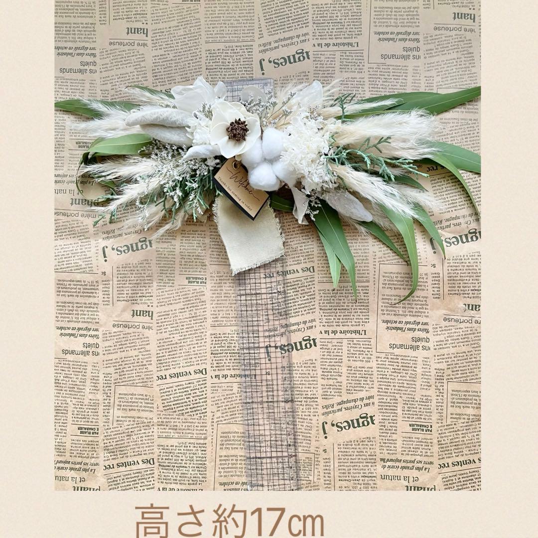 ホワイト3way ナチュラルドライフラワースワッグ48㎝