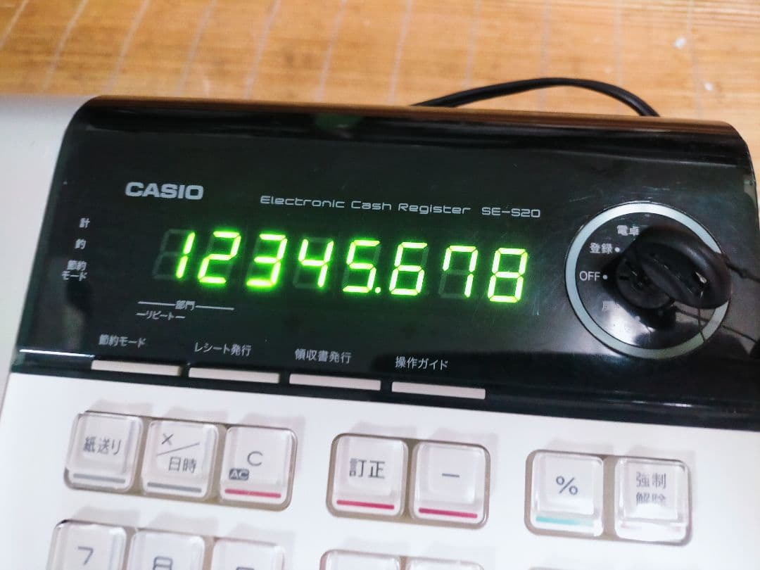 カシオレジスター　SE-S20/NL200　人気機種　送料無料　083831