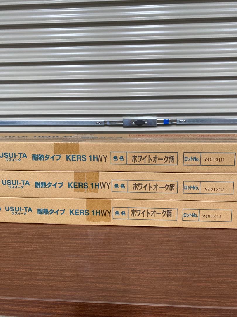 Flower＊プロフ必読 新品　Panasonic ウスイータ耐熱　3箱