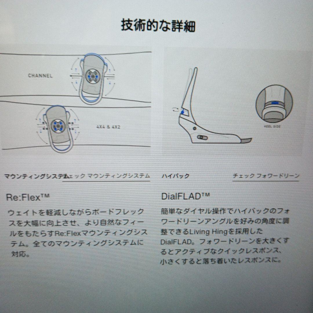 BURTON スノーボード ビンディング スクライブRe:Fex