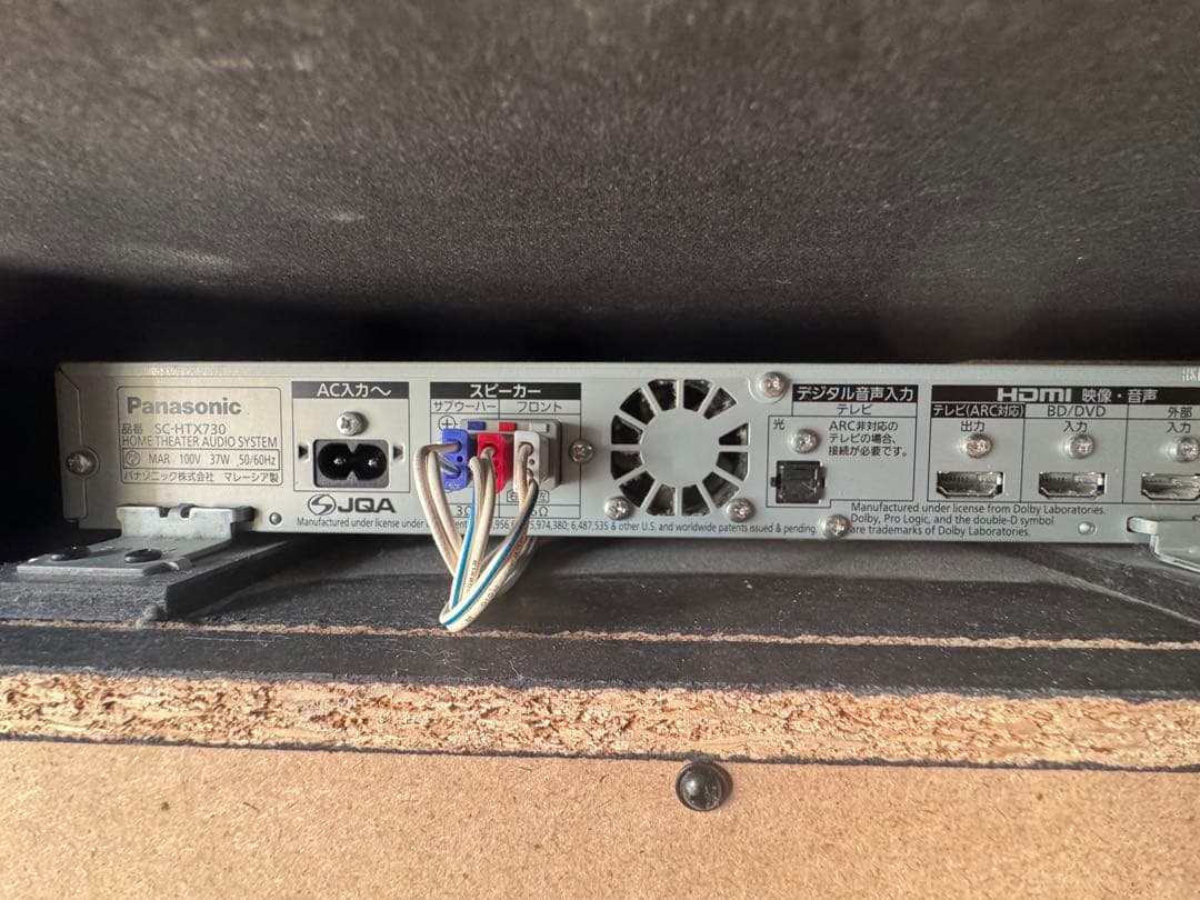 ま*3様 Panasonic SC-HTX730 ホームシアターオーディオシステ