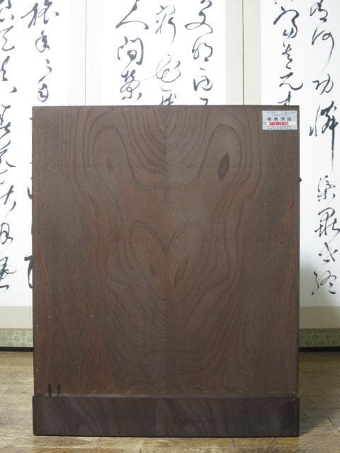 美品 伝統工芸 欅材 拭き漆塗 5杯抽斗 民芸 岩谷堂箪笥 鍵付き/衣装箪笥