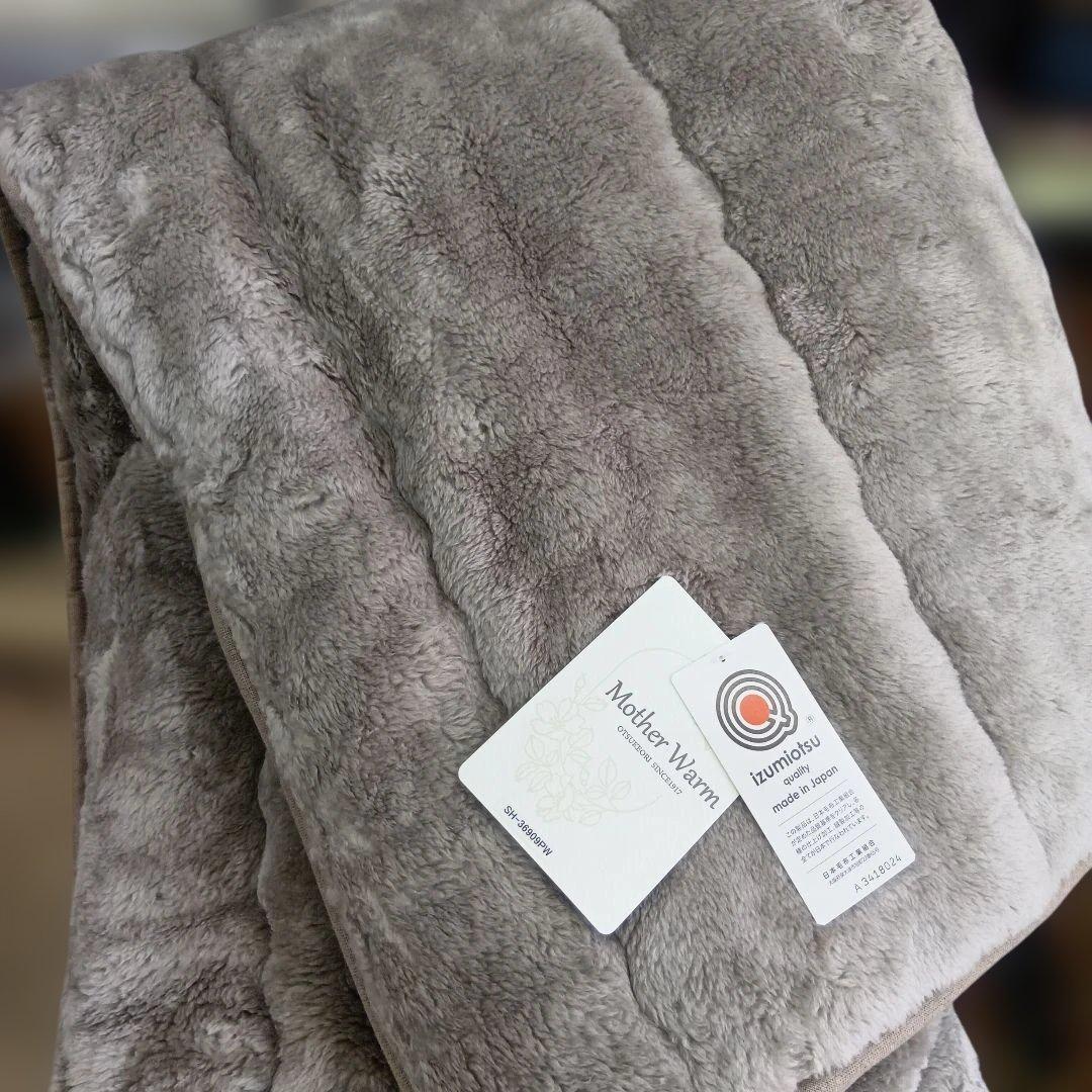 もふもふ敷きパッド　ダブルサイズ