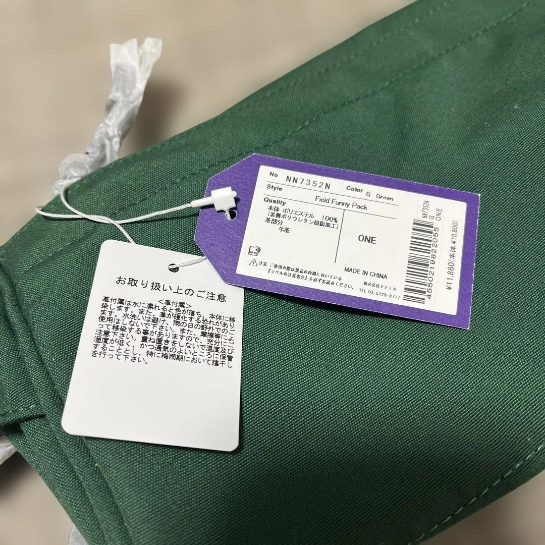 ノースフェイス パープルレーベル　Field Funny Pack グリーン