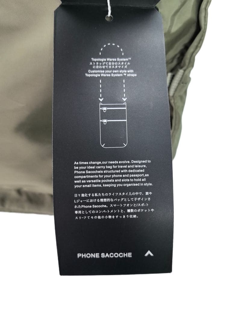 Topologie Summit Duffle Small モス 新品