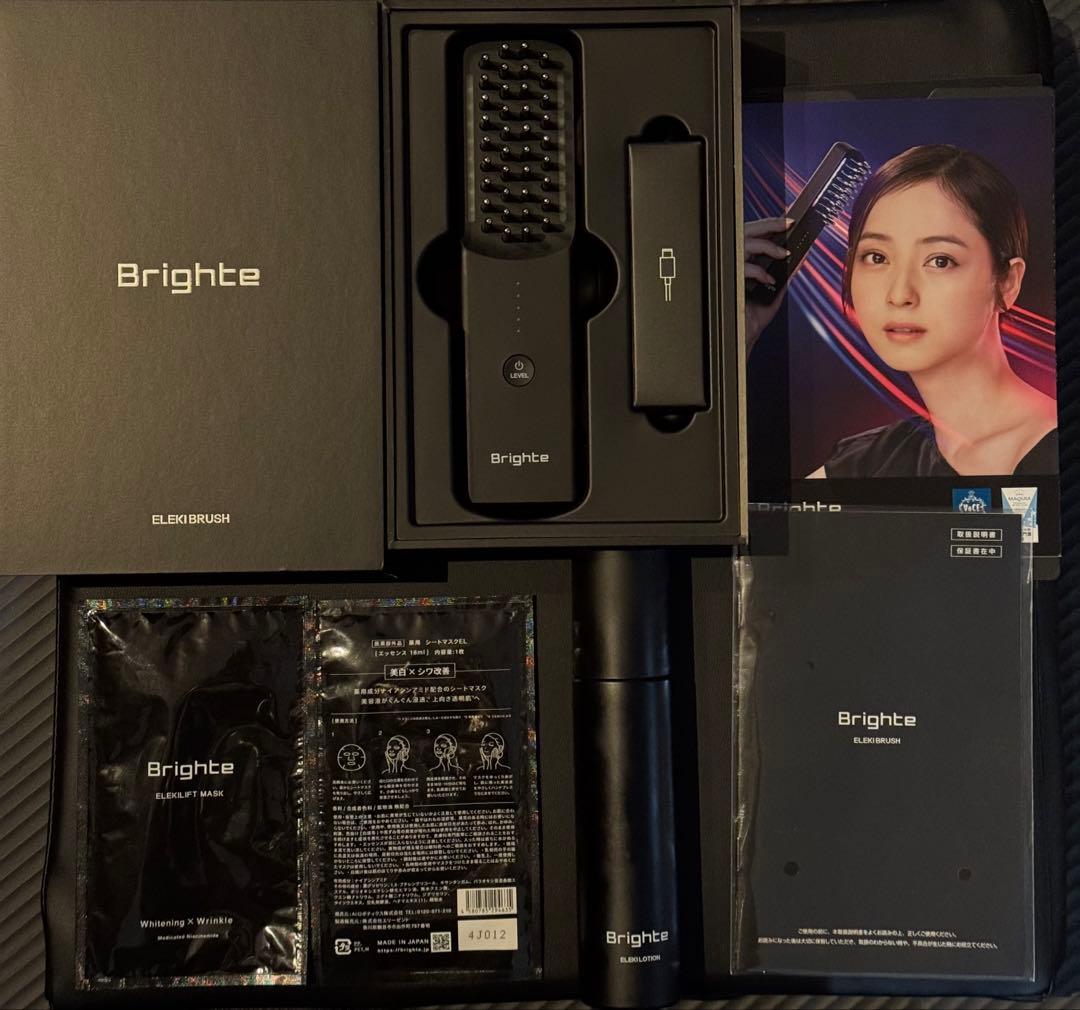 Brighte ELEKI BRUSH 美顔器　エレキブラシ