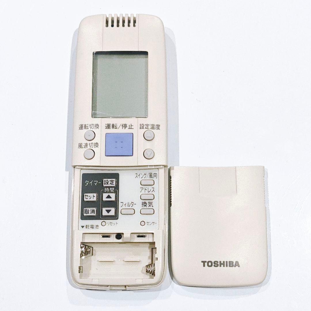 2696 東芝 トウシバ WH-G1J エアコン リモコン
