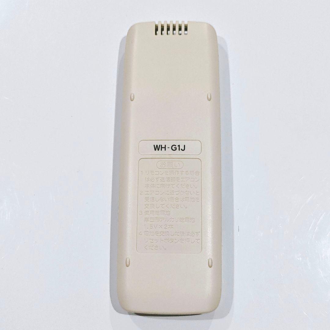 2696 東芝 トウシバ WH-G1J エアコン リモコン