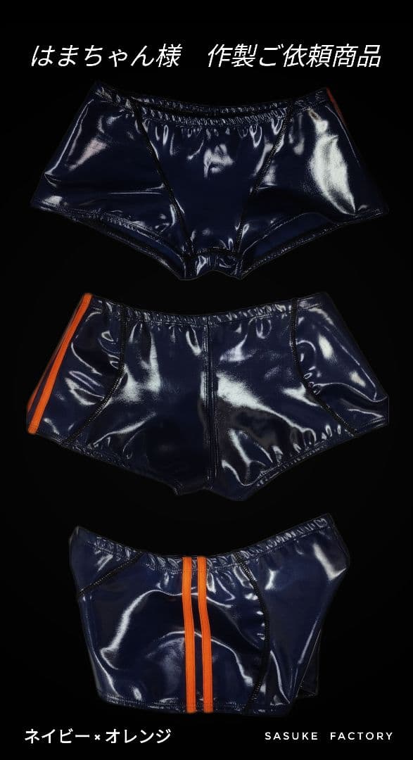 ポロパン　ボックスショート