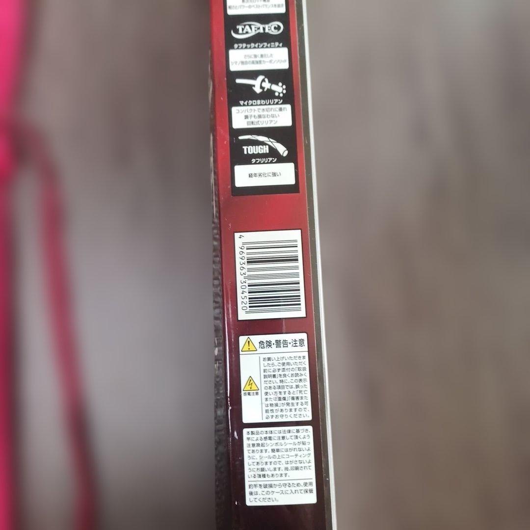 ひ*ぽ様 SHIMANO 紅月　6 ヘラ竿