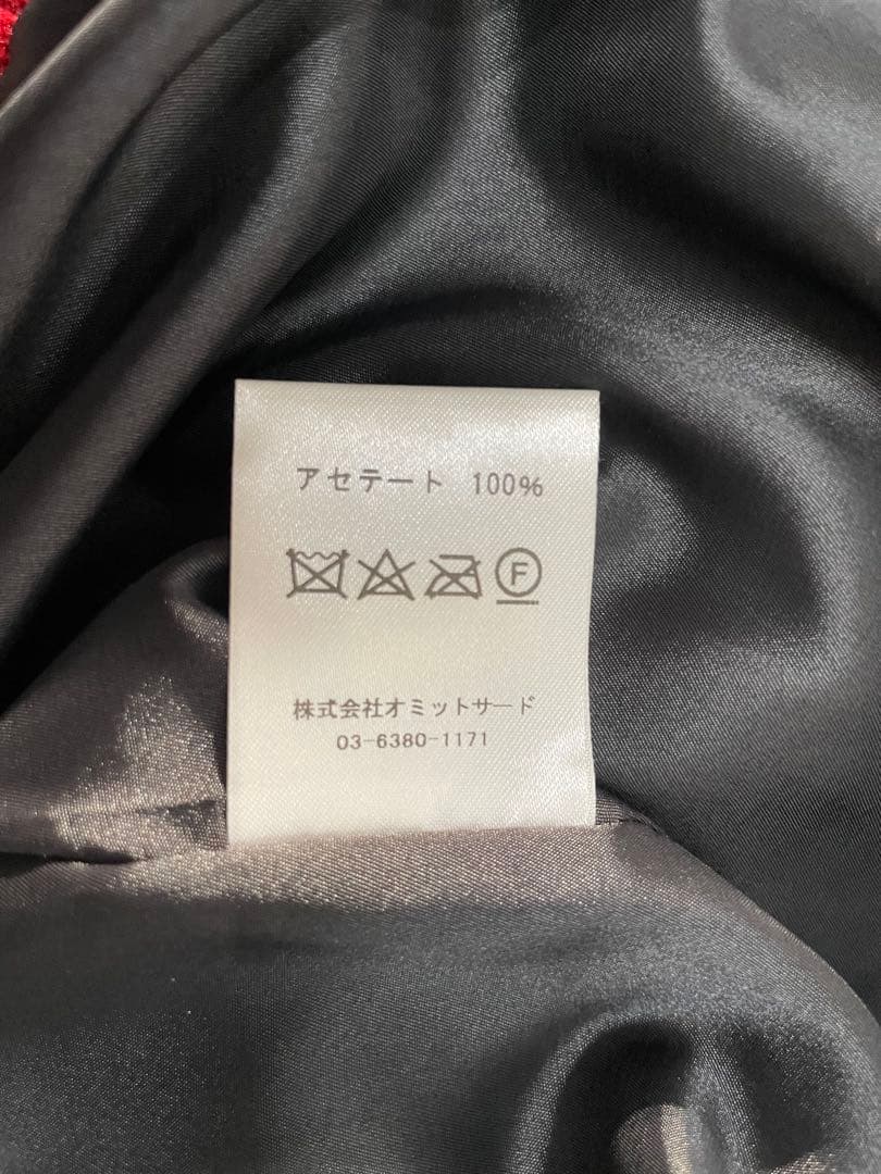 el conductor H エル コンダクター スカジャン