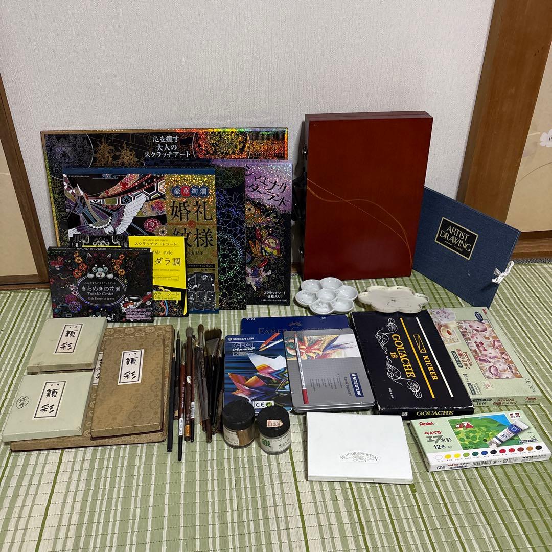 水彩絵具　色鉛筆　顔彩　スクラッチアート　絵画用品セット　筆　アート　まとめ売り