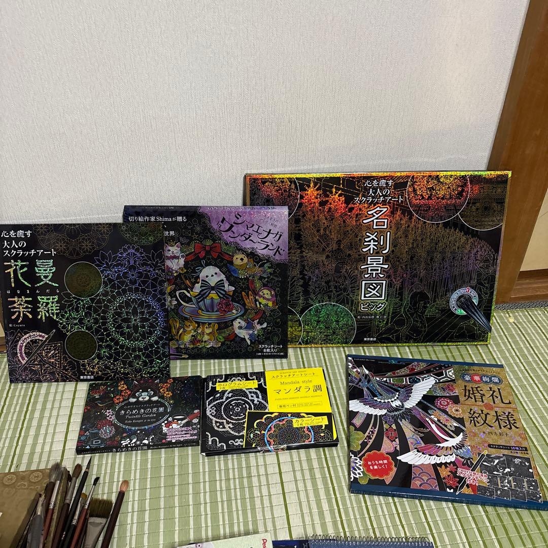 水彩絵具　色鉛筆　顔彩　スクラッチアート　絵画用品セット　筆　アート　まとめ売り
