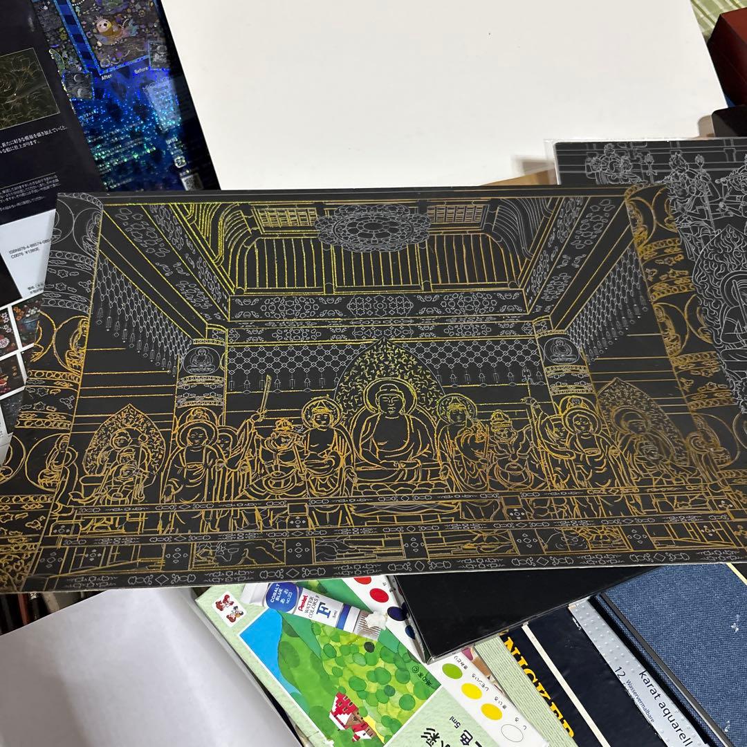 水彩絵具　色鉛筆　顔彩　スクラッチアート　絵画用品セット　筆　アート　まとめ売り