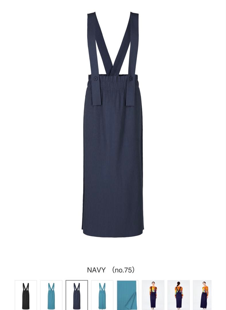 me ISSEY MIYAKE プリーズロングスカート(ネイビー)