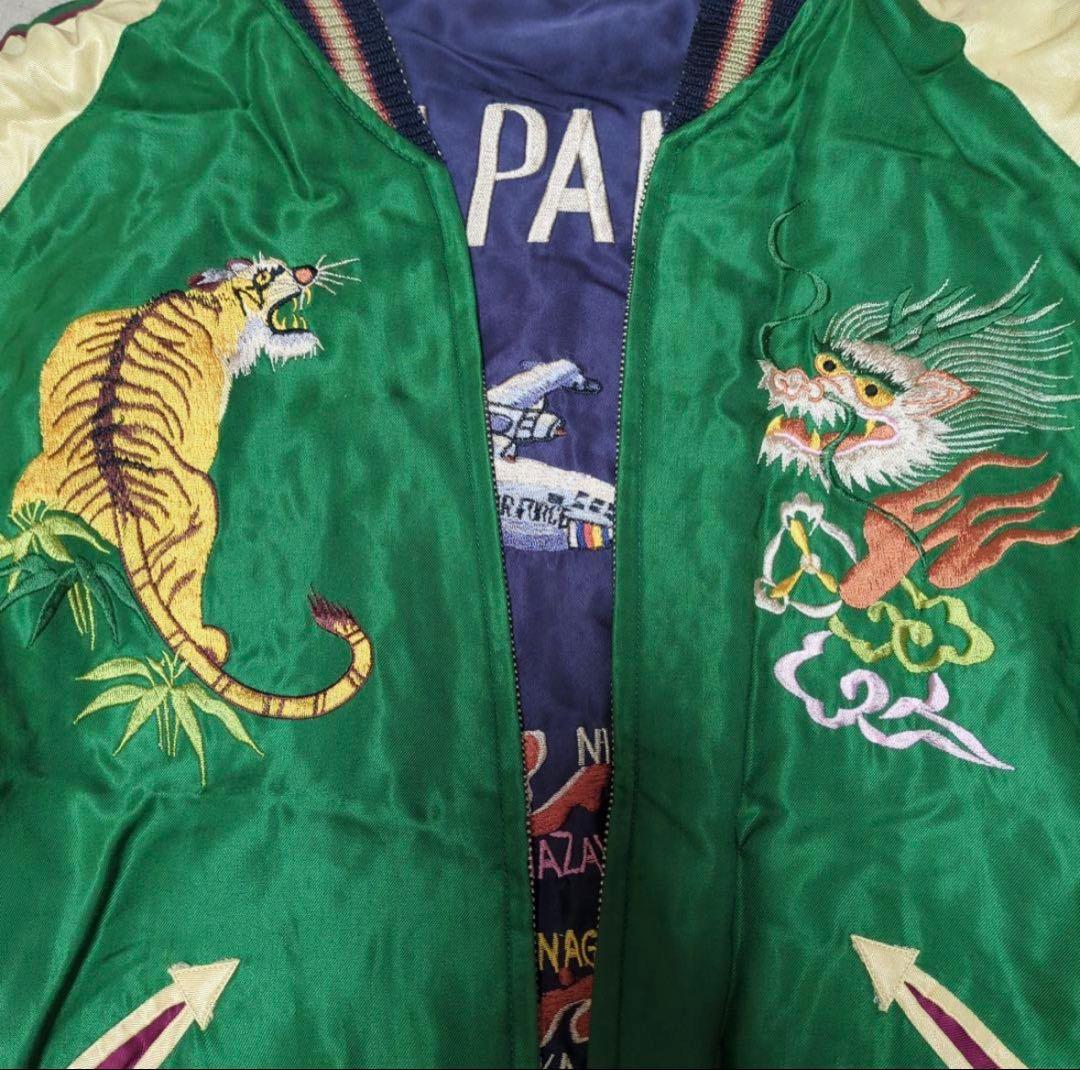 本日限定価格テーラー東洋 サテンスカジャン Lサイズ　紺　緑