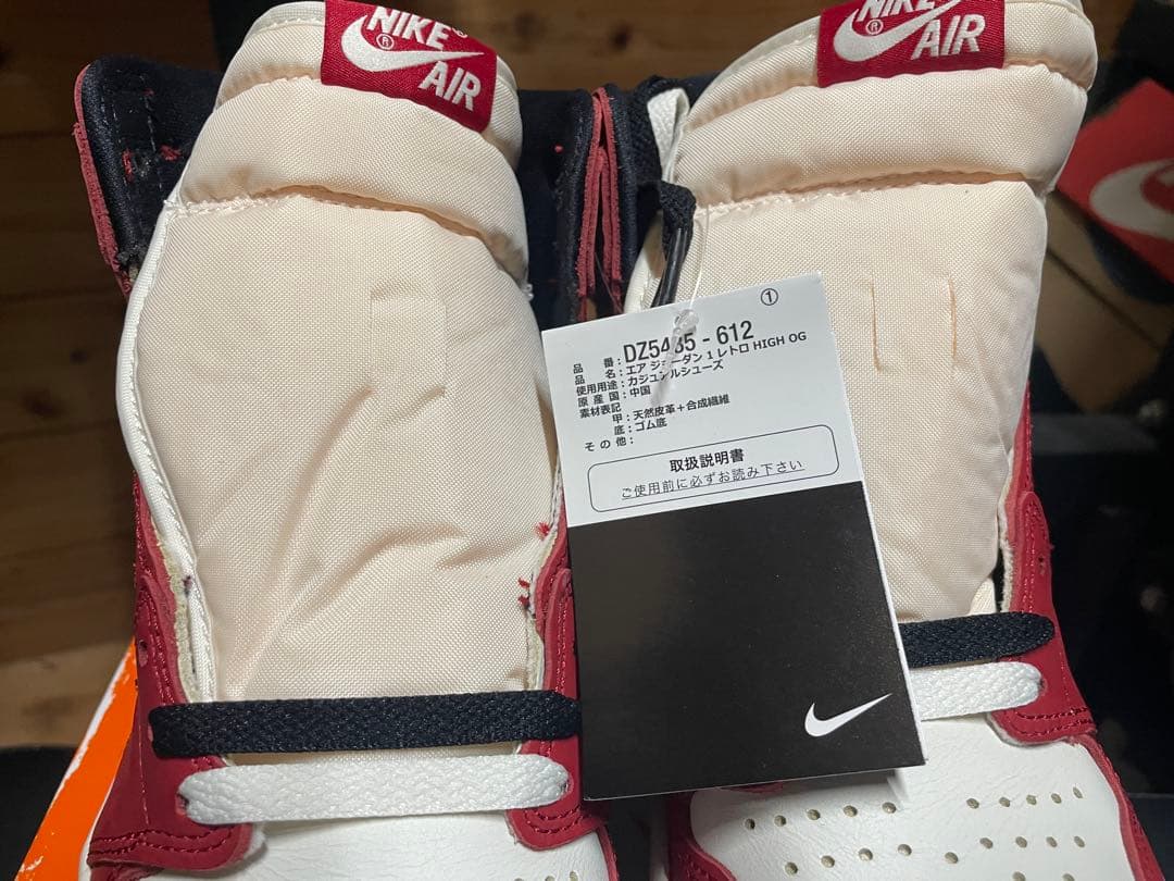 【新品未使用】Jordan 1 High OG Lost & Found