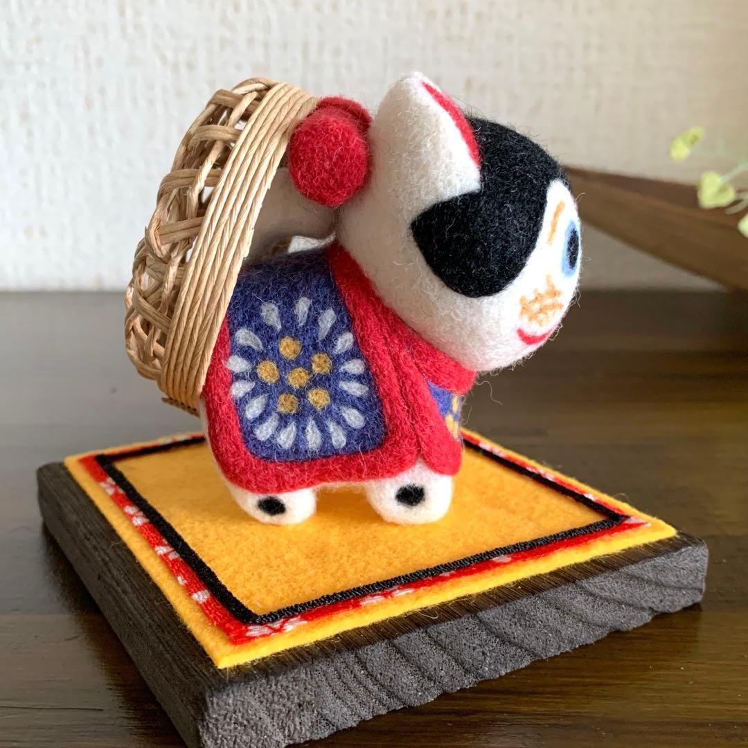 ぷ*子様 羊毛フェルト　籠かぶり犬張子