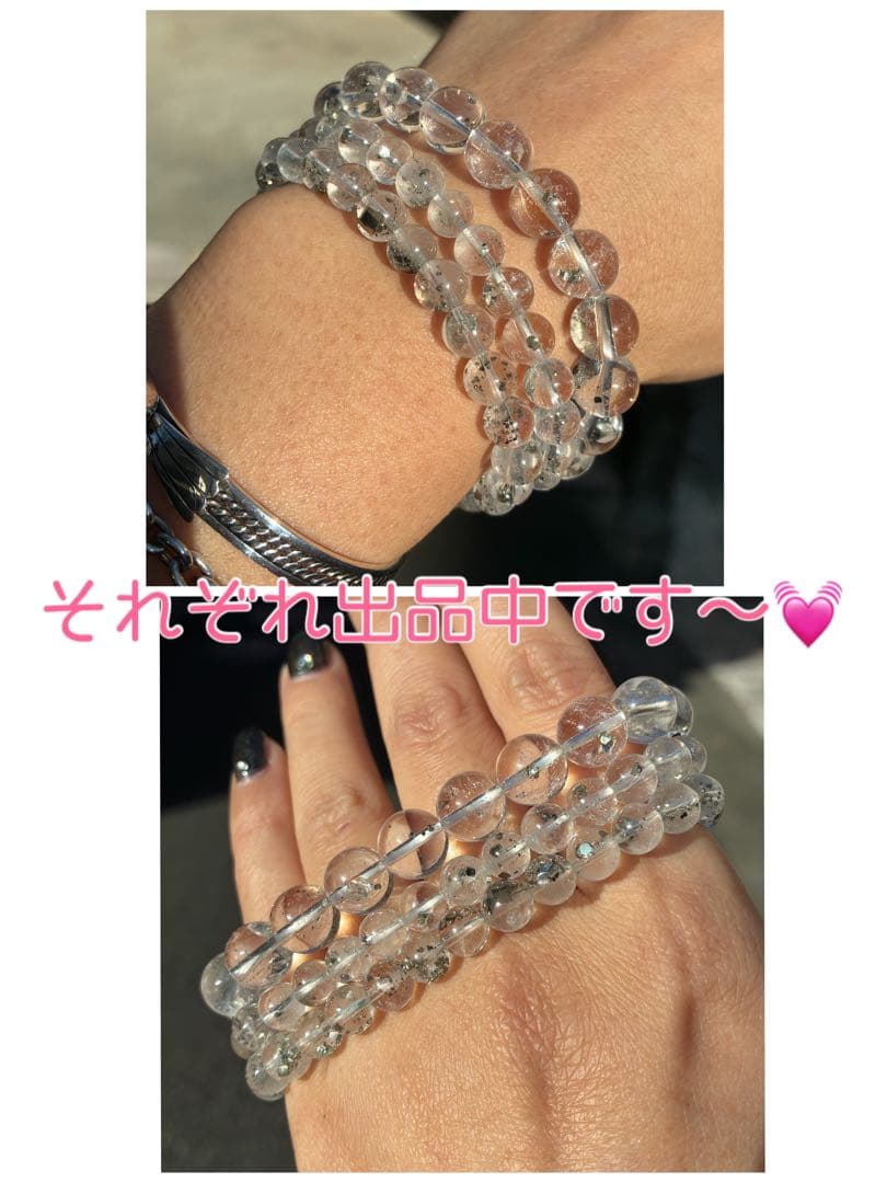 極上品質SA✨全玉キラキラ✨逸品絶品‼️キューブパイライトインクォーツブレスレット