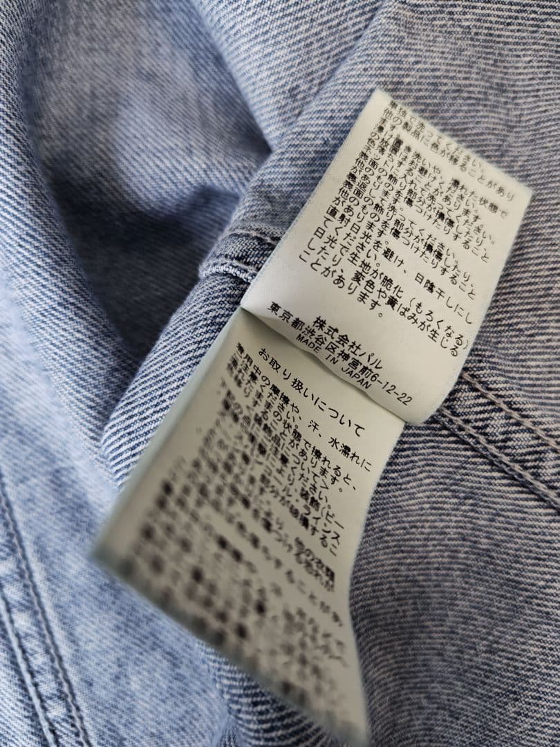 Whim Gazette【15thAnniversary】デニムシャツ