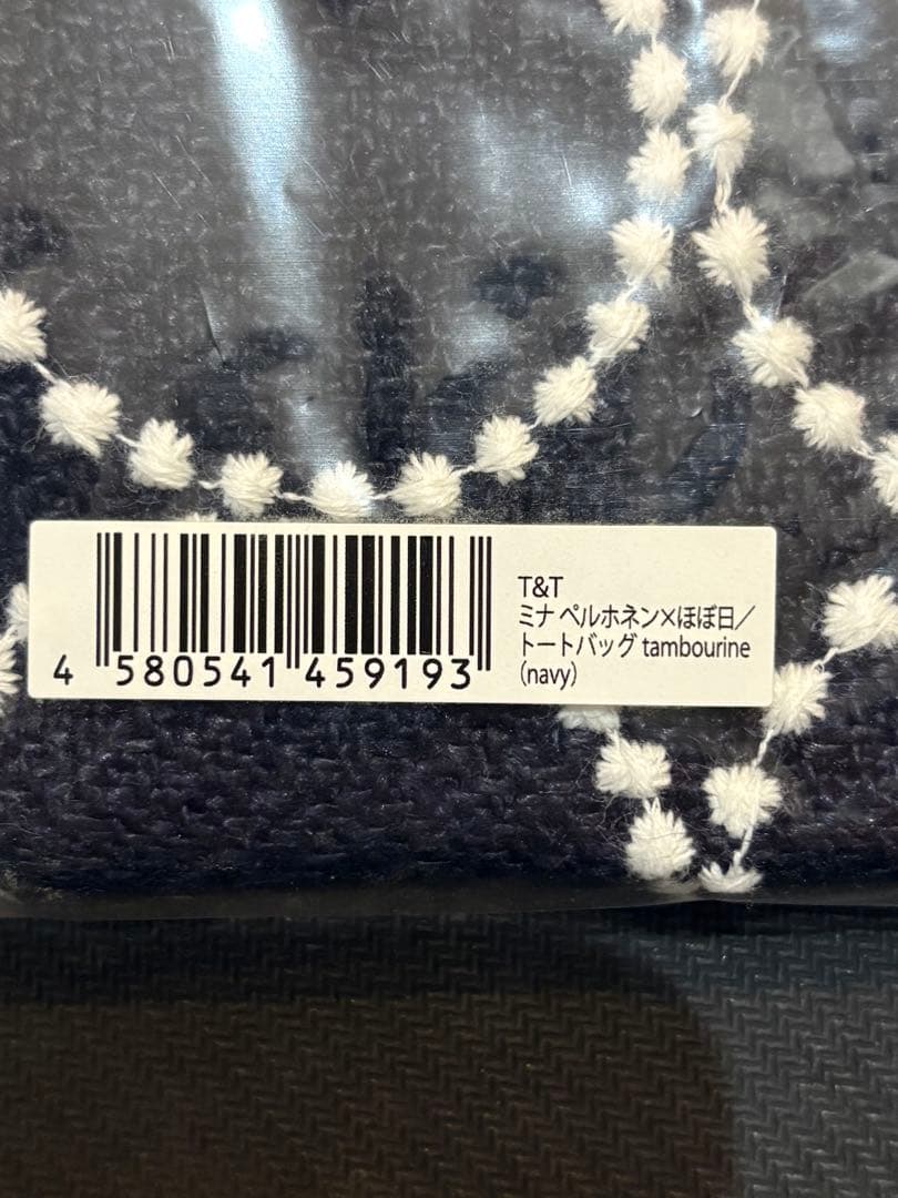 ミナペルホネン　ほぼ日　コラボ　トートバッグ（新品、未使用品）